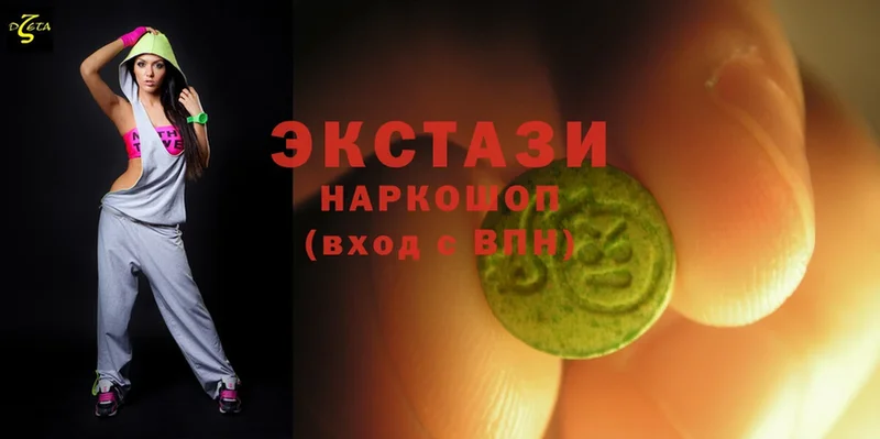 ЭКСТАЗИ 300 mg  omg   Кировск  наркота 