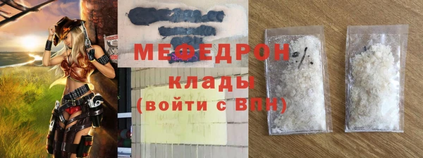 ПСИЛОЦИБИНОВЫЕ ГРИБЫ Богородицк