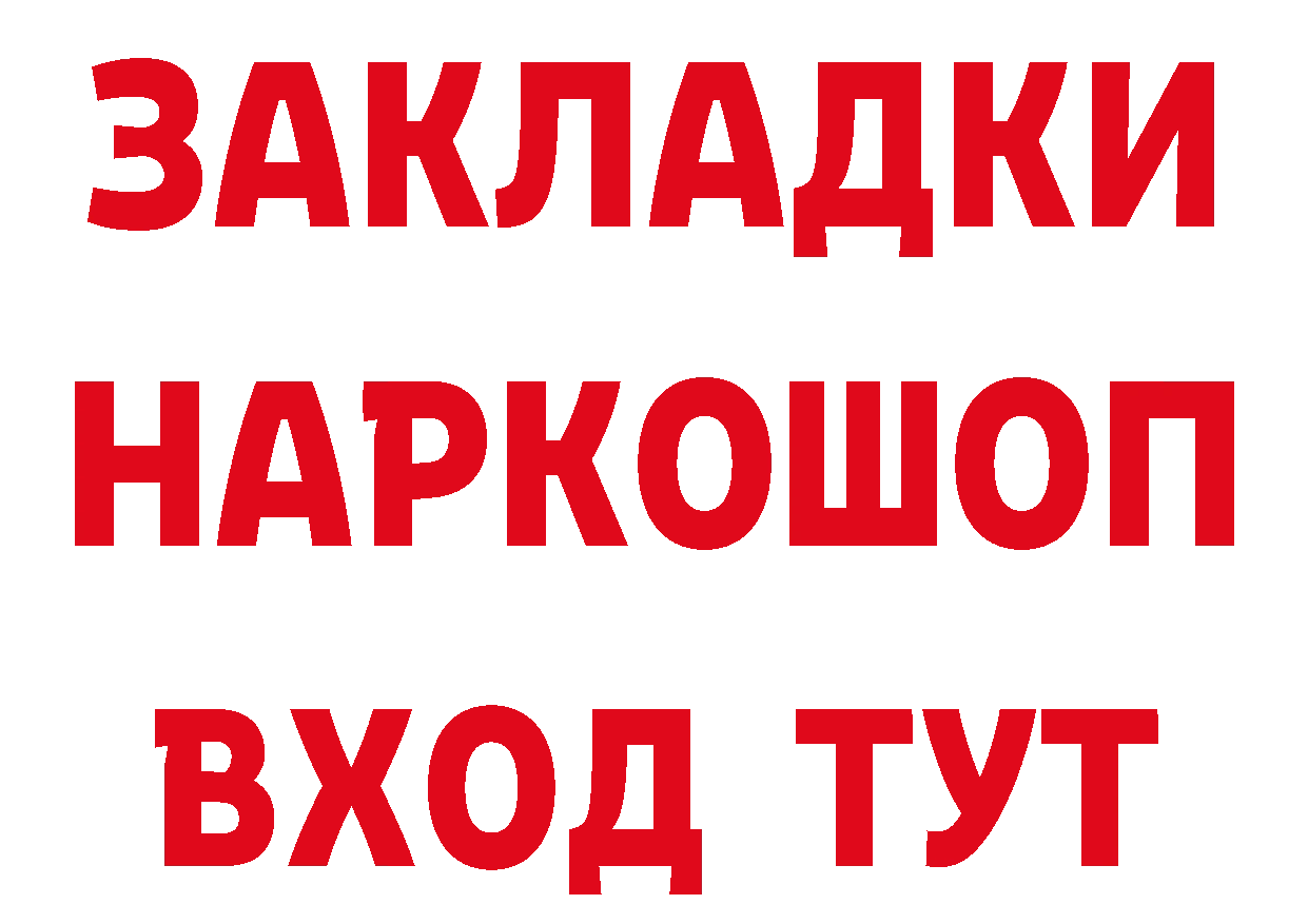 ГЕРОИН гречка рабочий сайт дарк нет hydra Кировск