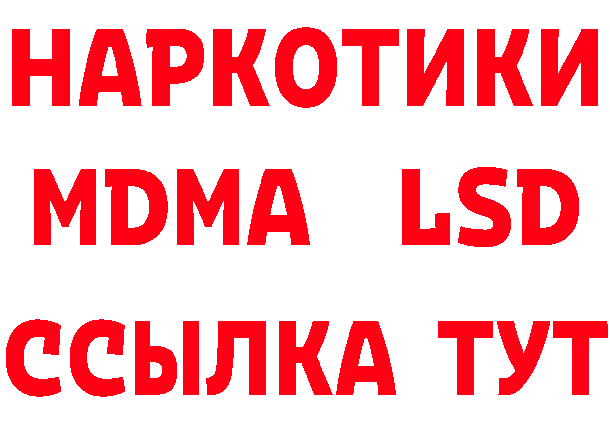 Как найти наркотики? это наркотические препараты Кировск